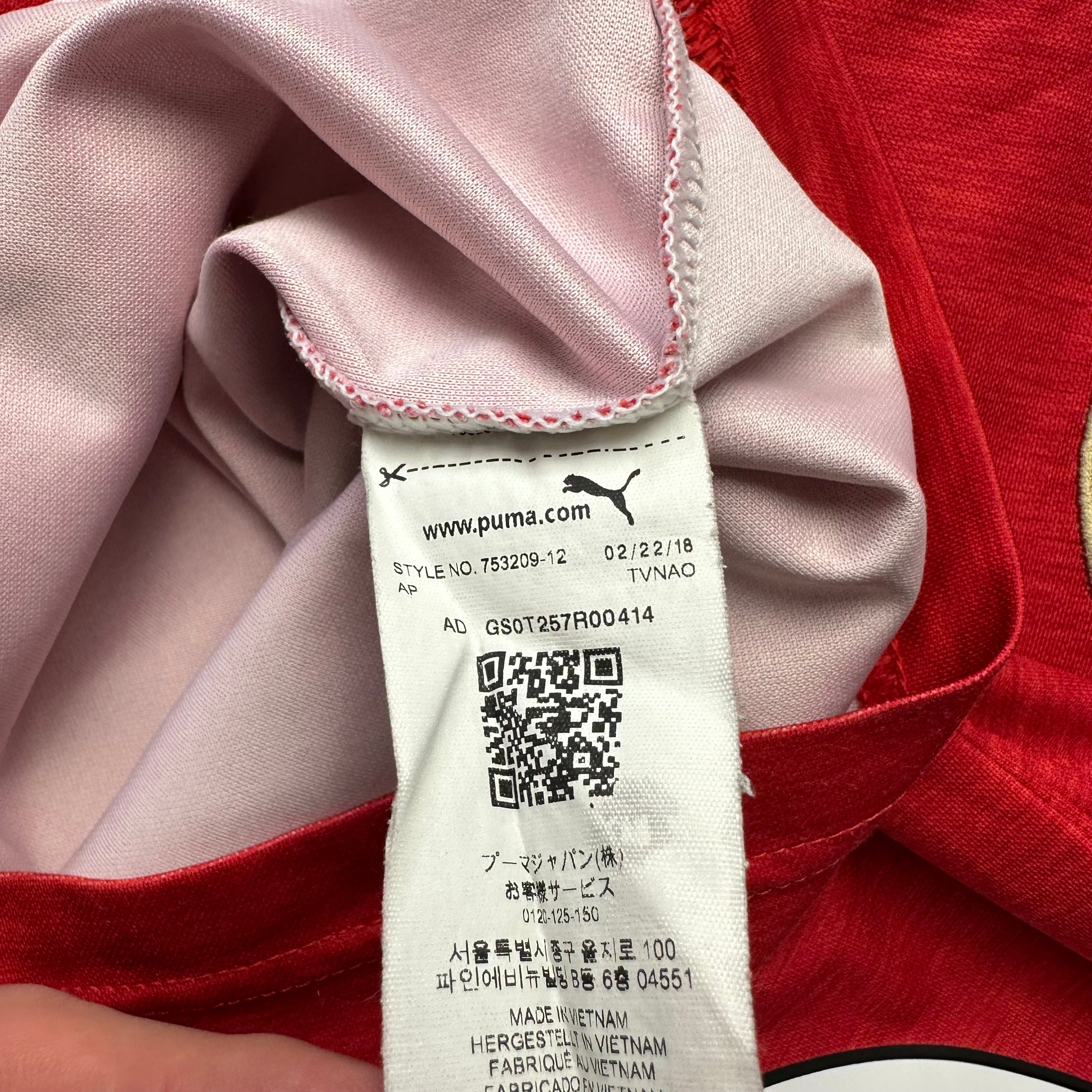 Arsenal 2018-19 Home Shirt (M) Saka #87