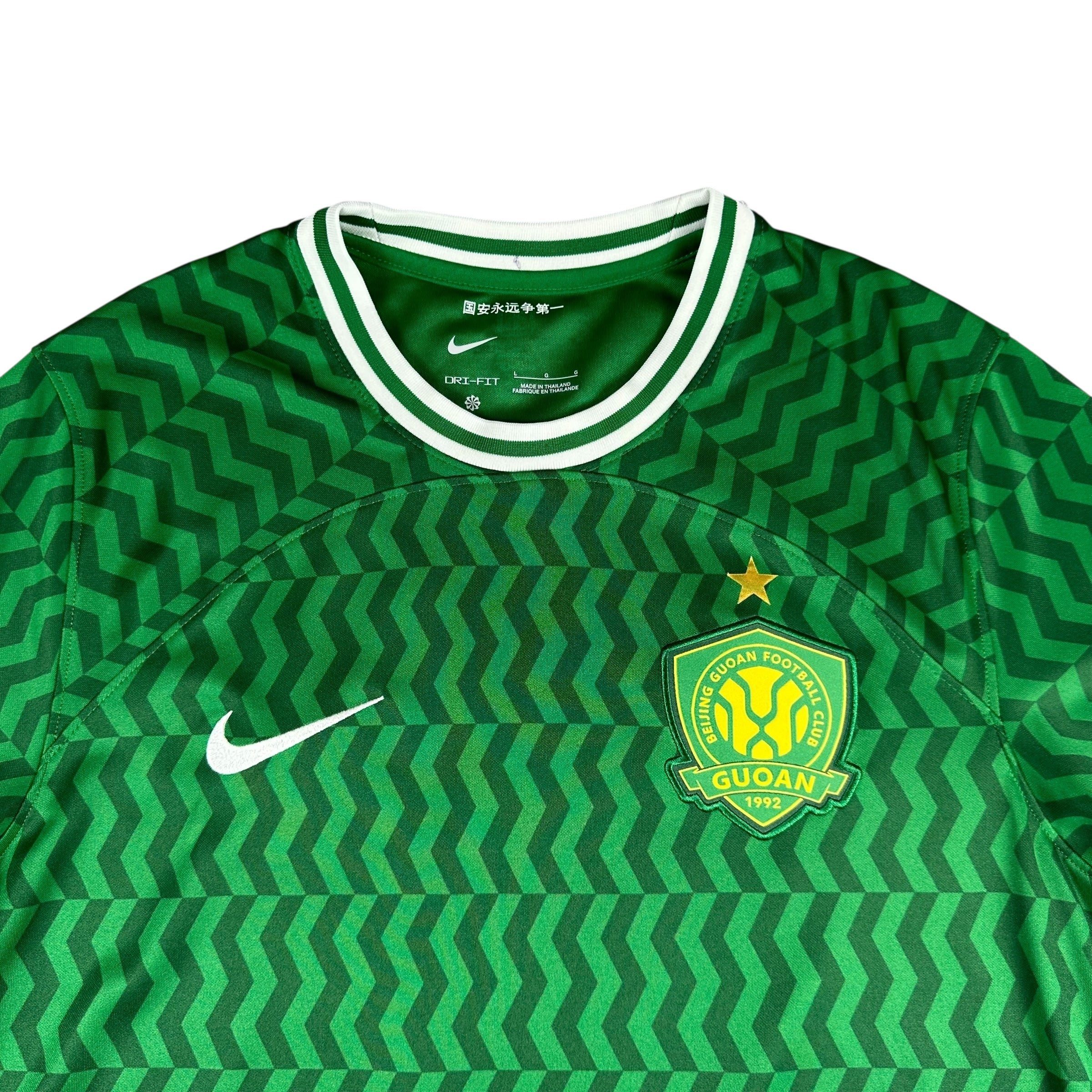 Beijing Guoan 2024 Home (L)