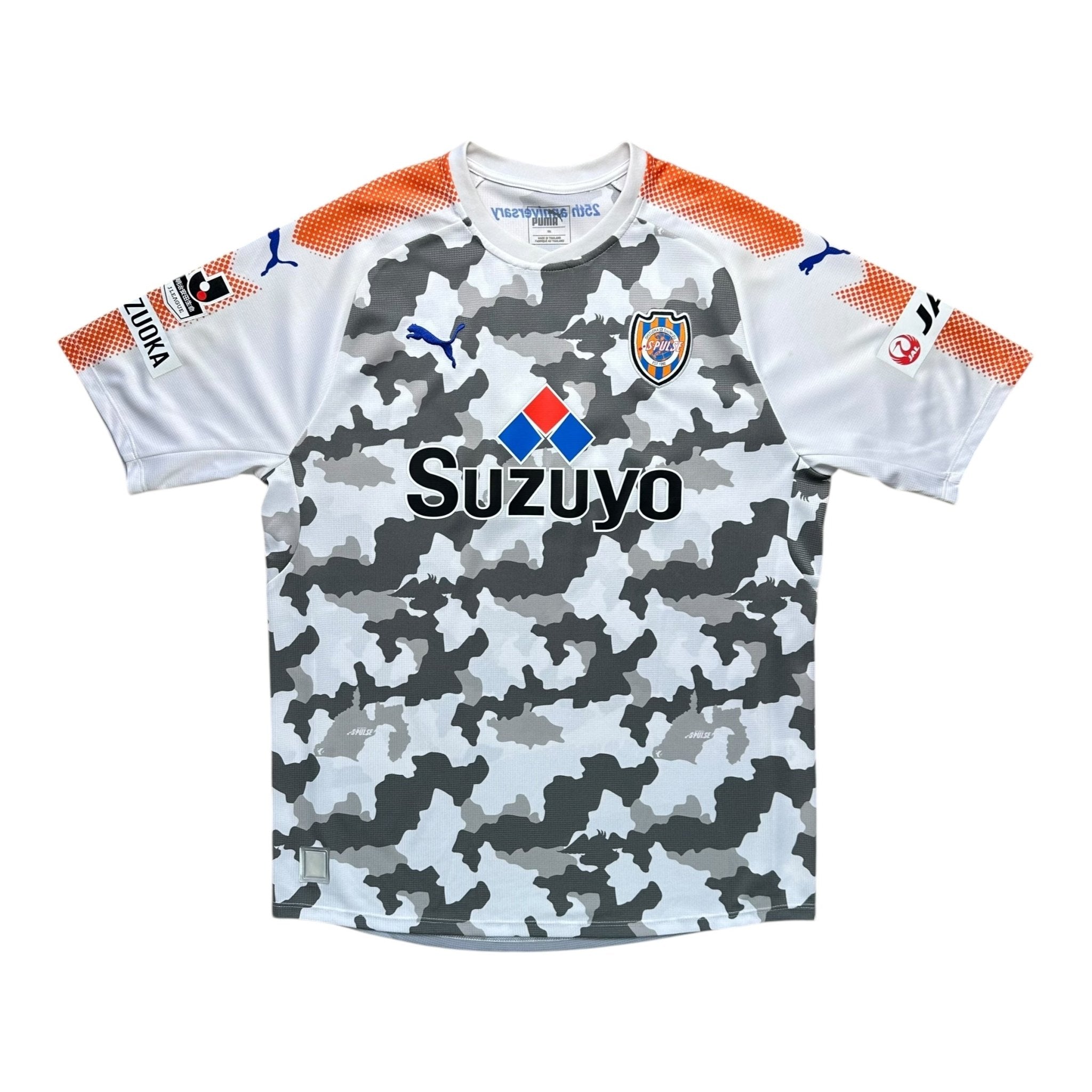 Shimizu S - Pulse 2017 Away Shirt (L) - Kitplug