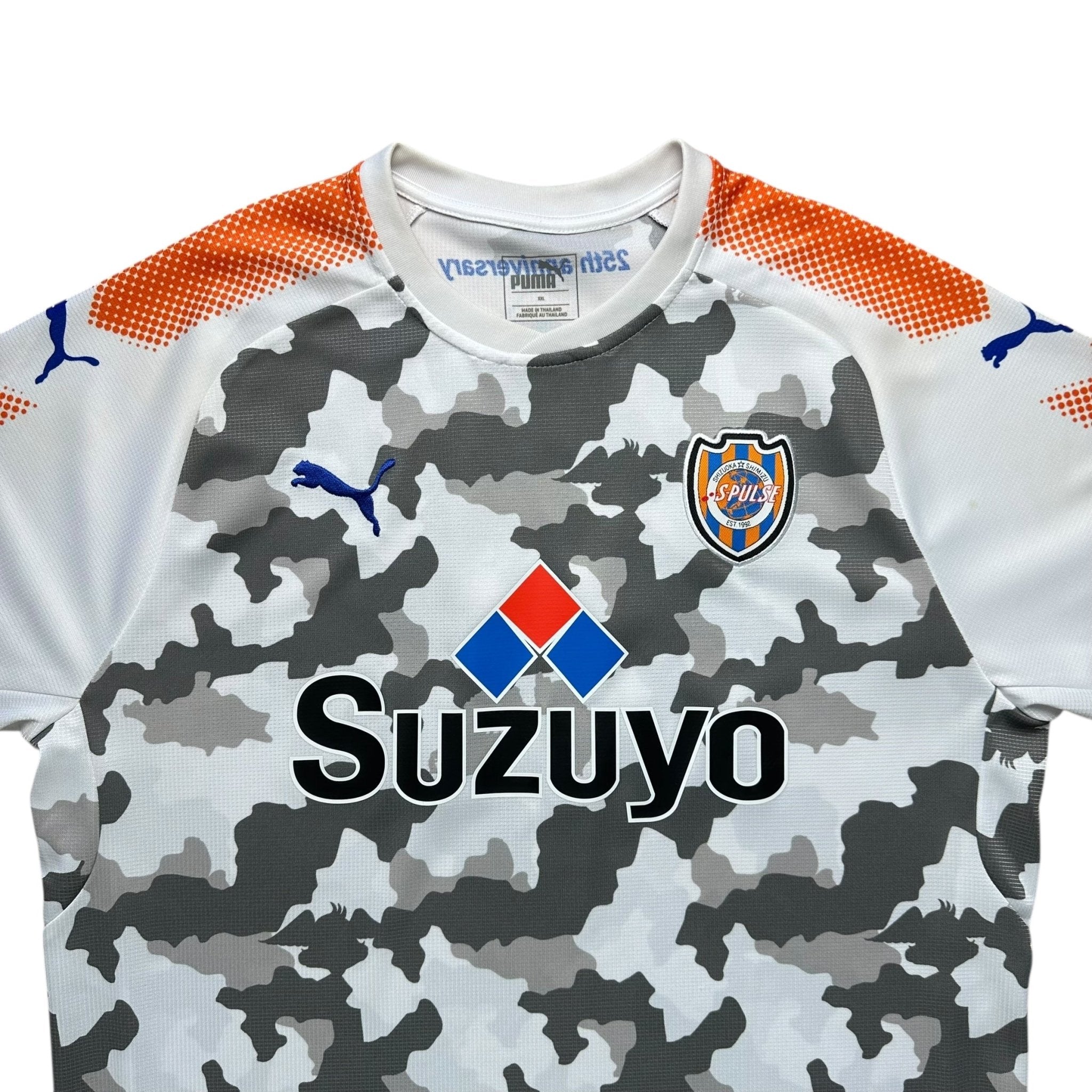 Shimizu S - Pulse 2017 Away Shirt (L) - Kitplug