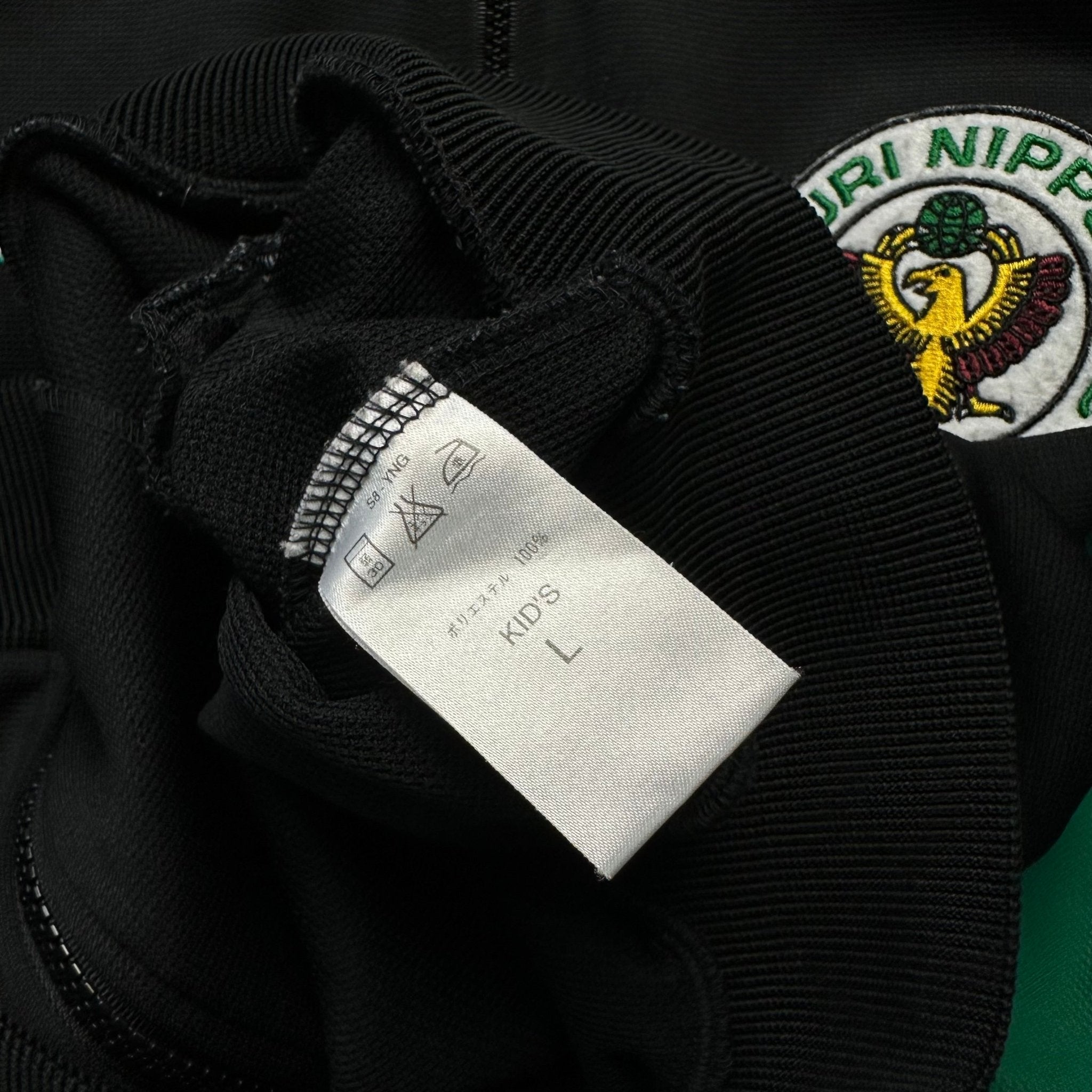 Tokyo Verdy 1998 - 99 Training Jacket (Youth L) - Kitplug